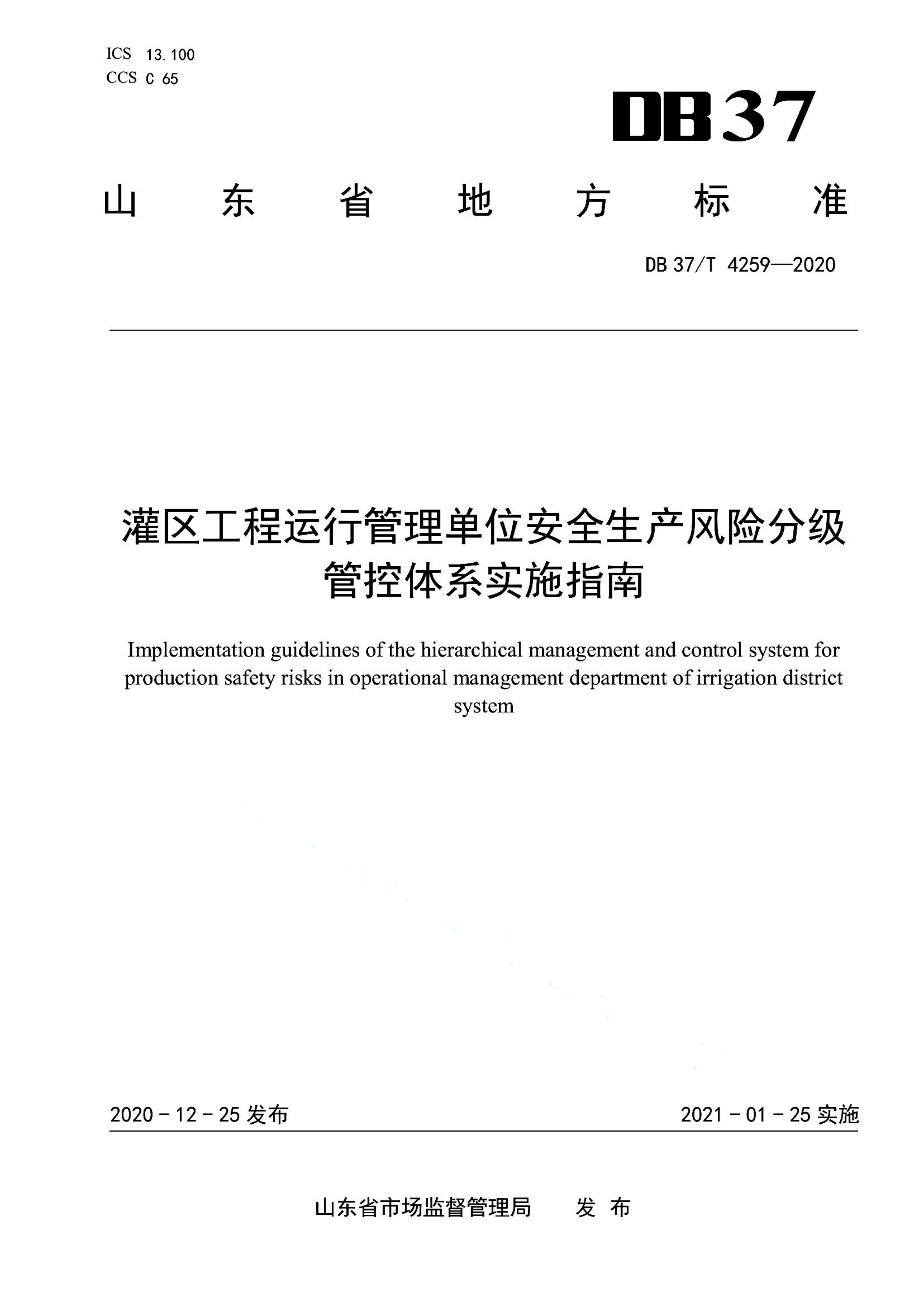 资源详情图